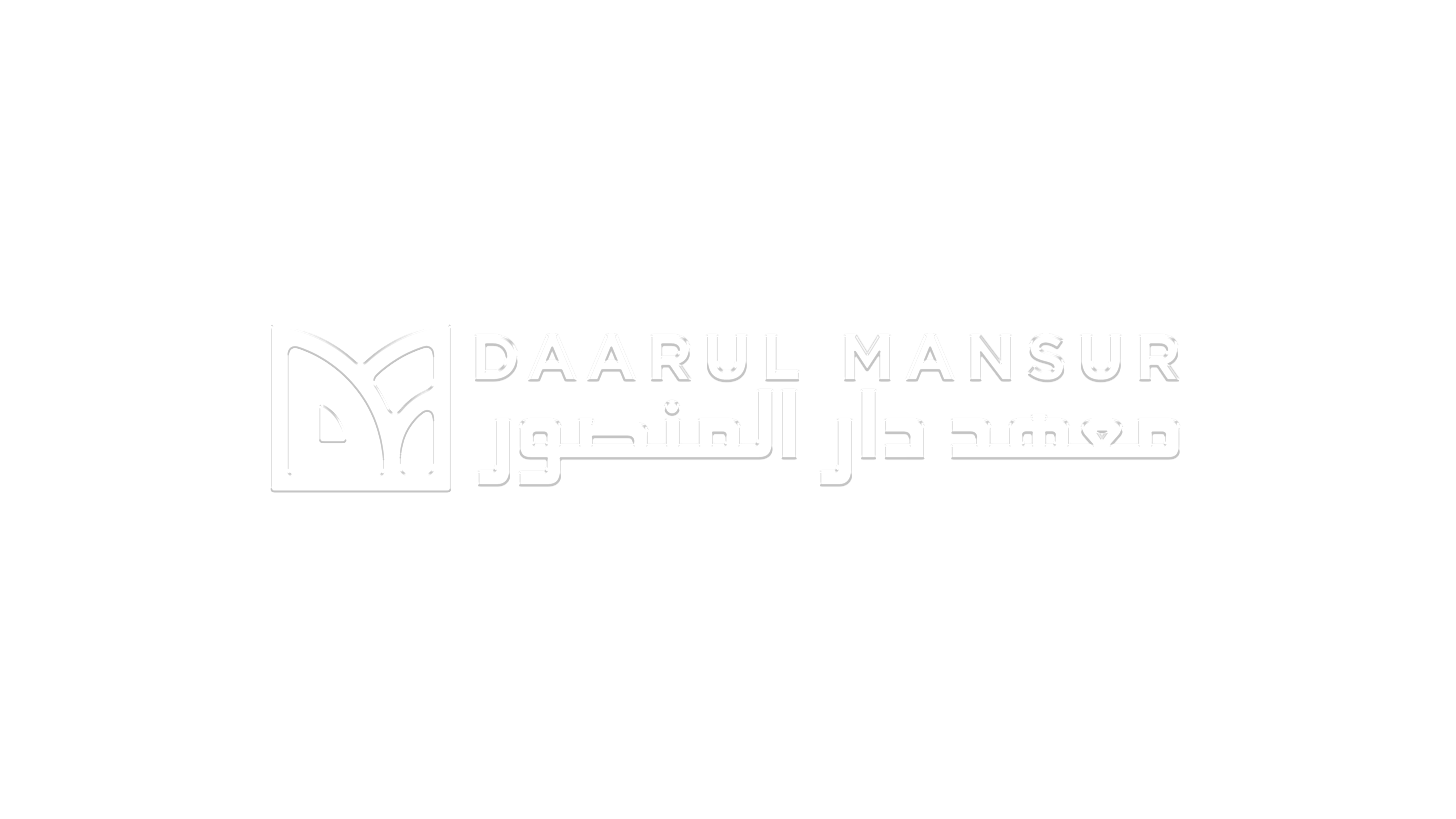 Daarul Mansur
