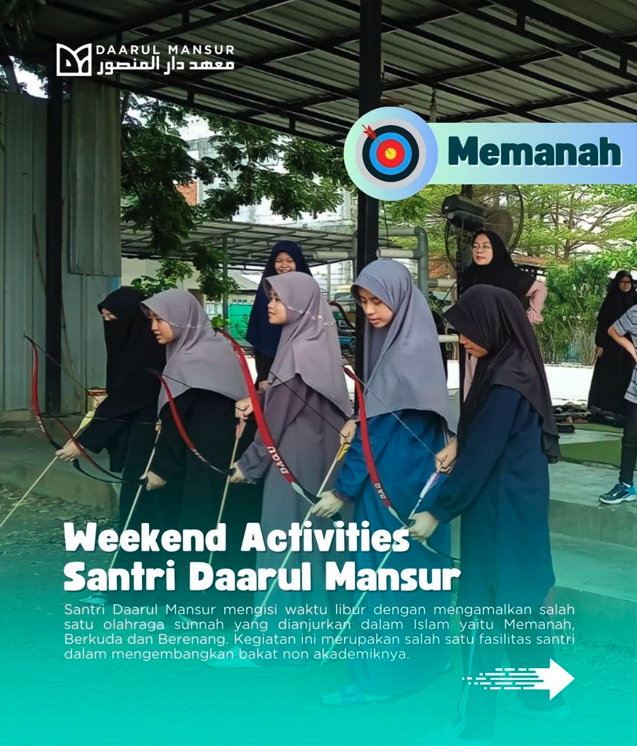 Memanah